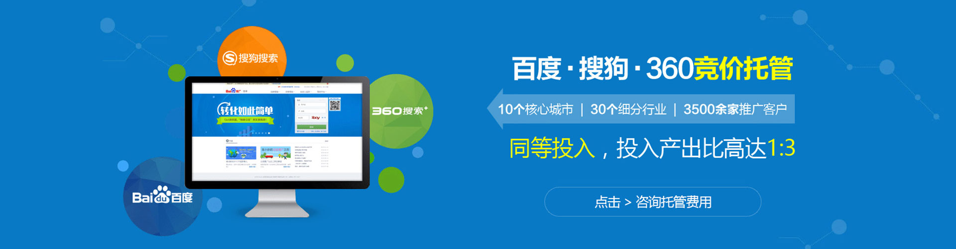 岑巩百度推广代理